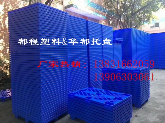 為什么市面上的塑料托盤大多是藍(lán)色的呢？