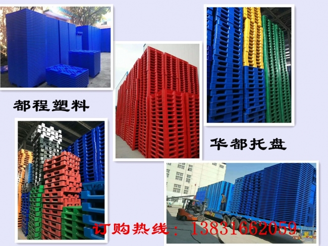 不同顏色的塑料托盤和質(zhì)量有關(guān)系嗎？